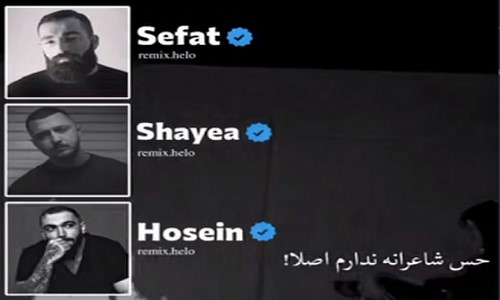 حصین صفت شایع حس شاعرانه ندارم اصلا